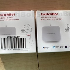 【未使用】switch bot 2個