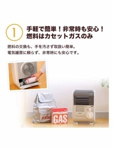 イワタニのカセットストーブ　通常価格3万円ちかくの物を半額以下で譲ります