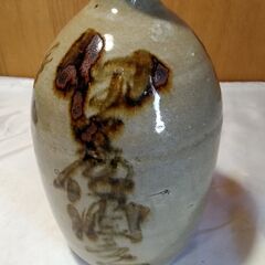 レトロ　インテリア　花瓶　陶器　横