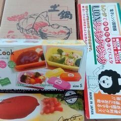 新品＆中古品　レンジ用調理器と土鍋