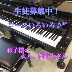6月22日 館林でピアノ体験個人レッスン