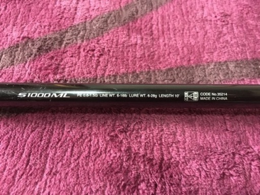 シマノ ディアルーナXR S1000ML シーバスロッド | facesdalua.com