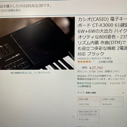 取りに来れる方限定！CASIOのキーボードです！ 鍵盤楽器、ピアノ 