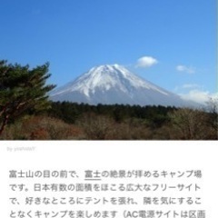 11月12日　金曜日　登山できる方いませんか？