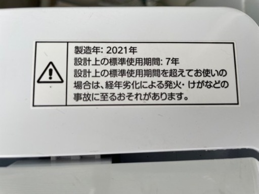 ニトリ 6kg全自動洗濯機トルネ LGY 2021年製 リサイクルショップ宮崎屋住吉店 21.11.6 ｙ - 洗濯機