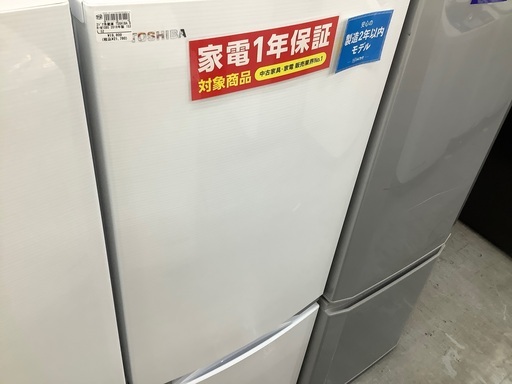 TOSHIBA 2018年製 2ドア冷蔵庫 153L 販売中！！