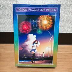 【新品未開封】パズル 打ち上げ花火下から見るか？横から見るか？ ...