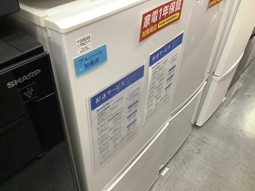AQUA 2018年製　2ドア冷蔵庫　157L 販売中！