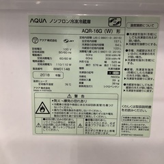 AQUA 2018年製　2ドア冷蔵庫　157L 販売中！