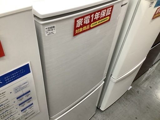 SHARP 2019年製　2ドア冷蔵庫　137L 販売中！