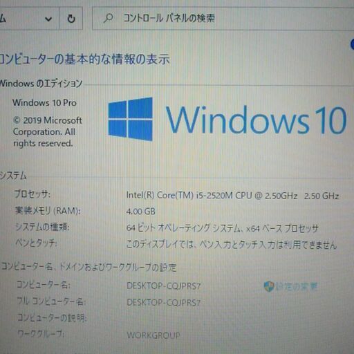 新品SSD 日本製 ノートパソコン 中古良品 15.6型 FUJITSU 富士通 AH56/D 第2世代Core i5 8GB Blu-ray 無線 カメラ Windows10 Office