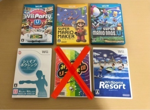 Wiiuソフト3点 Wiiソフト2点セット たけのこぱんだ 清武のテレビゲーム Wii の中古あげます 譲ります ジモティーで不用品の処分 Wiiuソフト3点 Wiiソフト2点セット たけのこぱんだ 清武のテレビゲーム Wii の中古あげます 譲ります ジモティーで不用品の処分