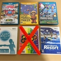 Wiiuソフト3点 Wiiソフト2点セット たけのこぱんだ 清武のテレビゲーム Wii の中古あげます 譲ります ジモティーで不用品の処分
