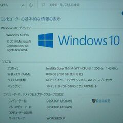 中古美品 超高速SSD タブレット ノートパソコン Windows10 フルHD 12.5