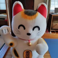 【ネット決済】ぬいぐるみ　招き猫　右手あげてます。