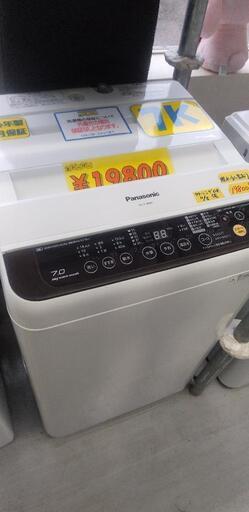 パナソニック Panasonic NA-F70PB9-T [全自動洗濯機 (7.0kg) ブラウン]40611