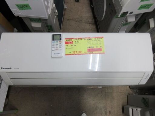 K02571　パナソニック　中古エアコン　主に6畳用　冷2.2kw ／ 暖2.2kw