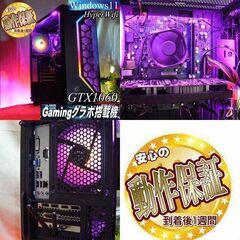 □RGB可変□GTX1060+i7同等ゲーミング】フォートナイト・Apex◎現品