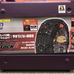 【ネット決済】非金属タイヤチェーン　ECO MESH T-Lock Ⅱ