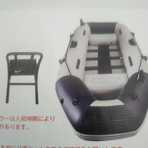 インフレータブルボート