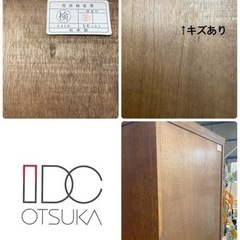 美品 大塚家具購入品‼︎キャビネット 食器棚 カップボード 収納棚 三越家具 ブルージュシリーズ【1106N1】