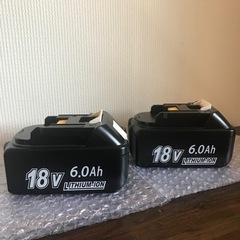 【2個セット】マキタ互換 電動工具用 バッテリー 18V 6.0Ah 