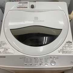 安心の一年保証！【TOSHIBA(ﾄｳｼﾊﾞ)】全自動洗濯機売ります！！