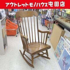 飛騨家具 ロッキングチェア キツツキ/キツツキマーク ウィンザーチェア 木製 揺り椅子☆ 札幌市 北区 屯田 飛騨家具 ロッキングチェア キツツキ/キツツキマーク ウィンザー