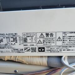 近隣配送無料！家庭用ルームエアコン 日立 HITACHI 白くまくん 2017年製造