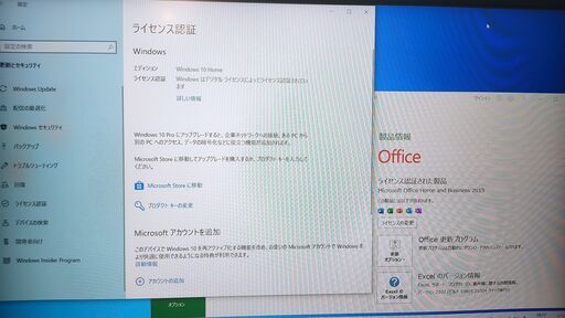 東芝 UX53/D Core i5-7200U メモリ8GB SSD512GB 13.3型IPS液晶フルHD 