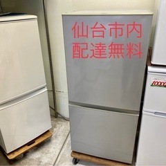 AQUA 2ドア 冷蔵庫 アーバンシルバー 157L 2015年製