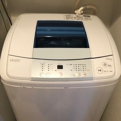 【受渡11/13.14】Haier 洗濯機 5.0kg