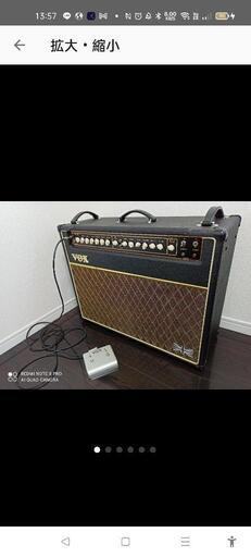 Vox ac50cp2 アンプギター