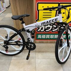 ハンズクラフト 自転車の中古が安い！激安で譲ります・無料であげます(2ページ目)｜ジモティー