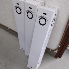 【ネット決済】ソーダストリームセットガスシリンダー充填済３本付（中古)