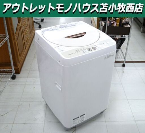 洗濯機 4.5kg 2015年製 SHARP ES-GE45P-C 全自動洗濯機 苫小牧西店