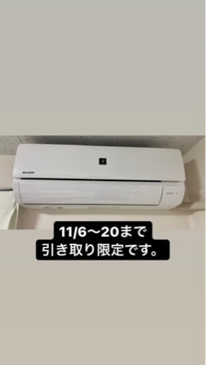 ☆美品☆ SHARP エアコン AY-J22S 室内機室外機セット