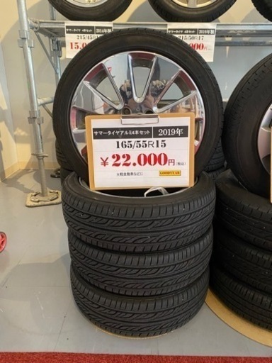 ☆夏セール☆ 中古車椅子 タイヤ新品交換済