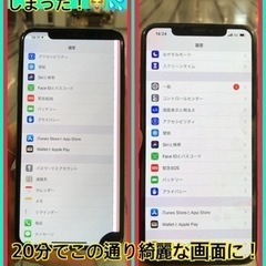 【iPhoneXS】画面に線と滲みが出現(ﾟдﾟ)！修理出来る！？
