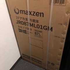 【ネット決済】【新品未開封】MAXZEN 冷蔵庫 87L 2ドア...