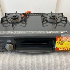 N057★2018年製LPガス★ガスコンロ★6ヵ月間保証付き