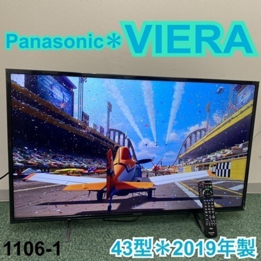 ご来店限定】*パナソニック 液晶テレビ ビエラ 43型 2019年製*1106-1