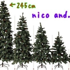 nico and...245cmリアルクリスマスツリー