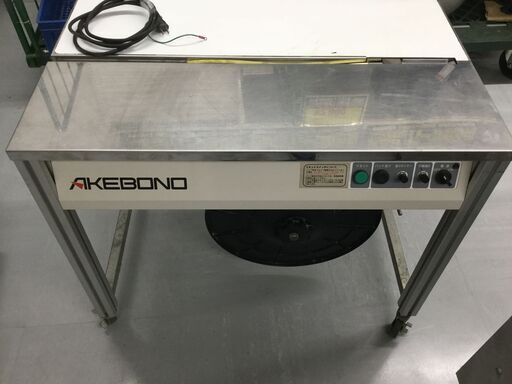【エコツール豊田インター店】日魯工業 半自動梱包機 AKEBONO SP-585　【愛知県/豊田インター店/工具】