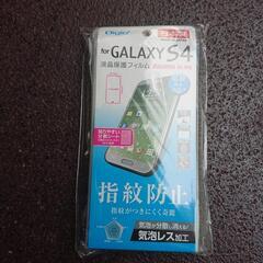 📢 新品 １０枚セット GALAXY S4  😉👍✨