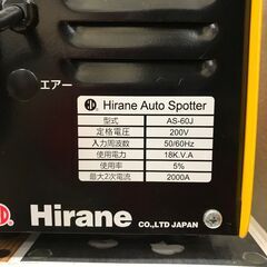 ✨ヒラネ 中古 ミニスポッター AS-60J✨うるま市田場✨