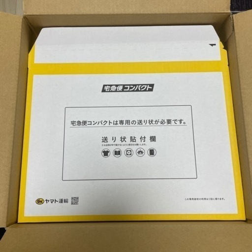 【新品100枚】ヤマト運輸 宅急便コンパクト専用薄型BOX