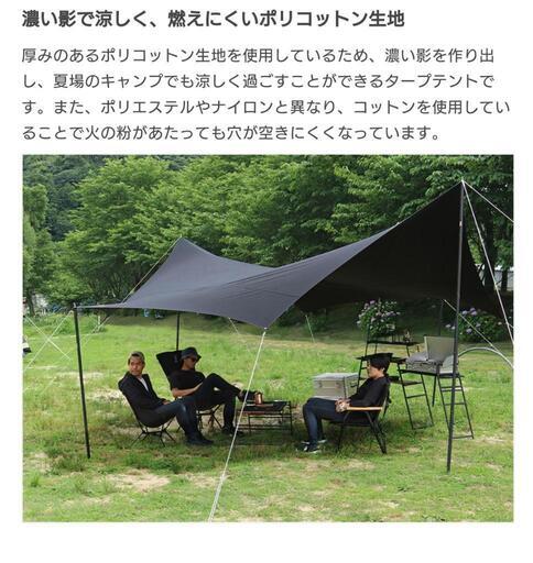 dod オクラ タープ | global.burplids.com