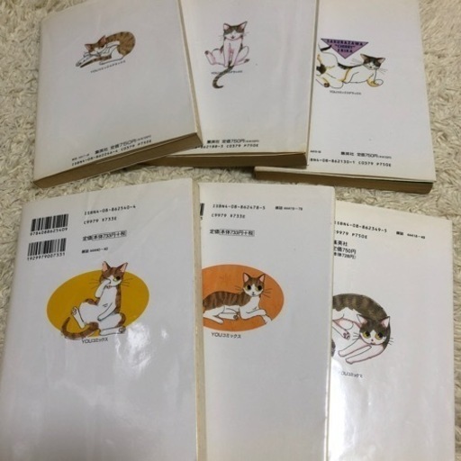 シッポがともだち桜沢エリカ よぴこちゃ 北３４条のマンガ コミック アニメの中古あげます 譲ります ジモティーで不用品の処分