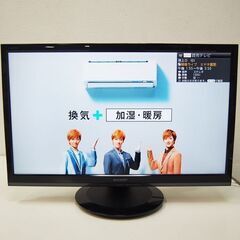 良品 22V型液晶テレビ 2018年製 SHARP 2T-C22AD (JA36) 良品 22V型液晶テレビ 2018年製 SHARP 2T-C22AD (JA36)